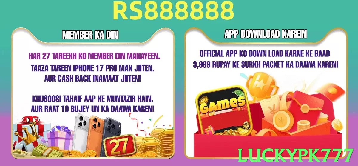 luckypk777 game app for Pakistan players - 3